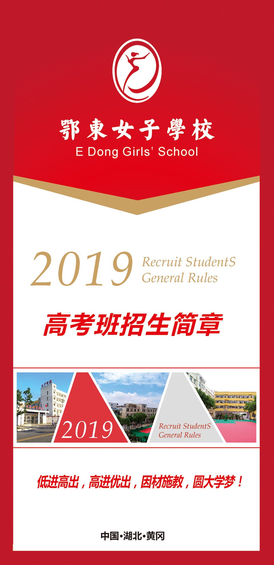 ���|Ů�ӌWУ