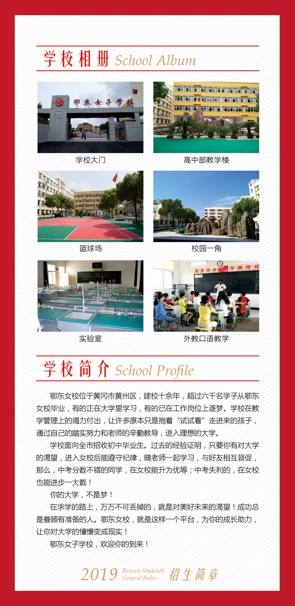 ���|Ů�ӌWУ