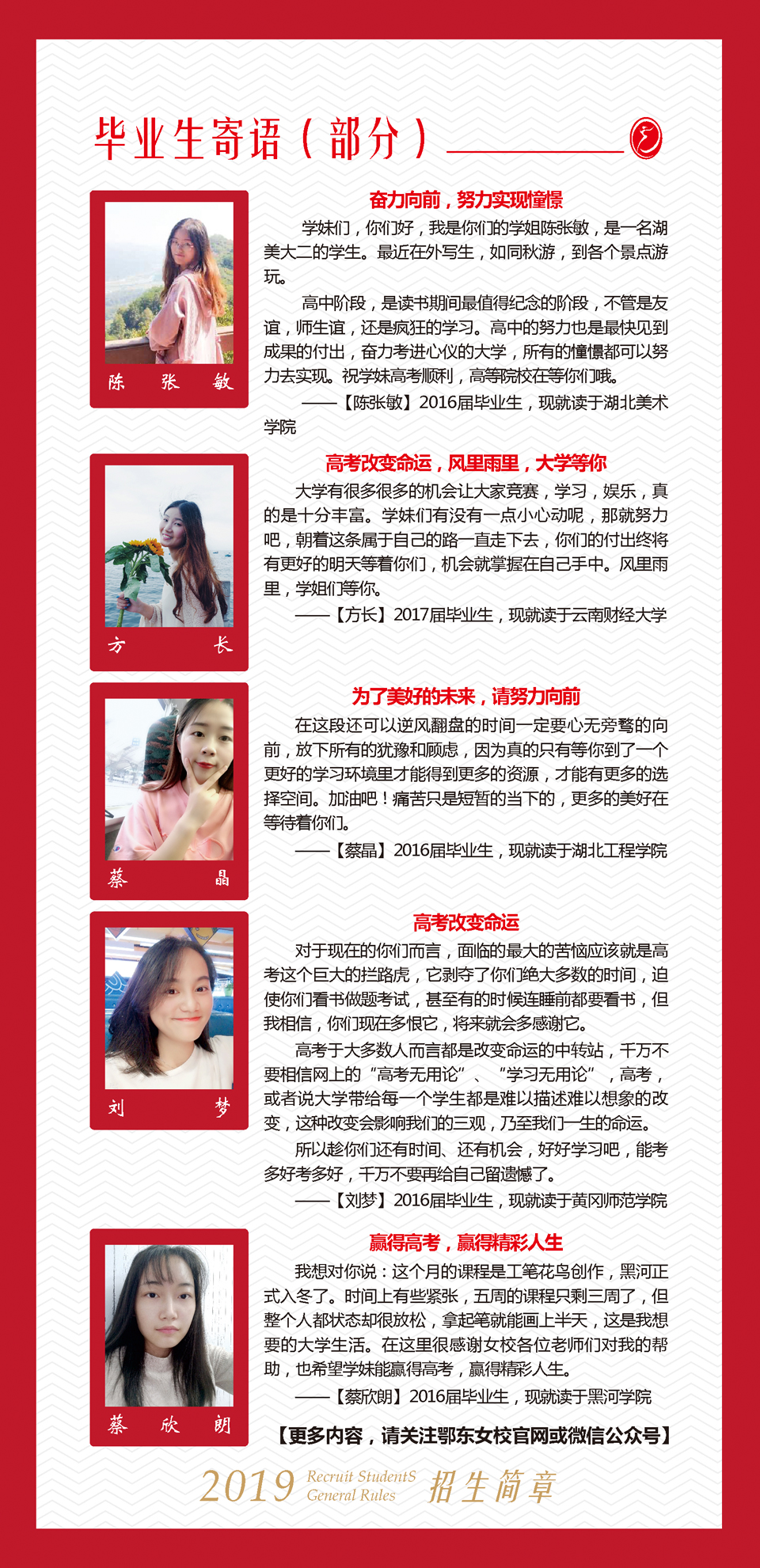 ���|Ů�ӌWУ