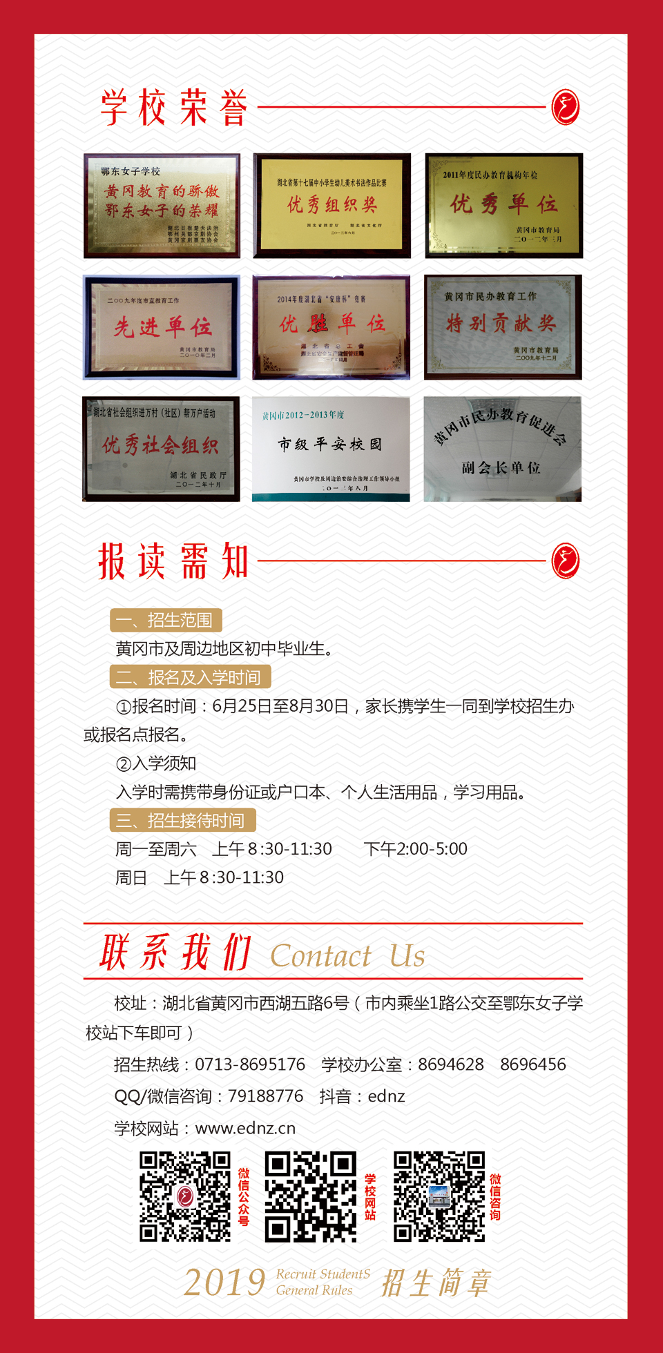 ���|Ů�ӌWУ