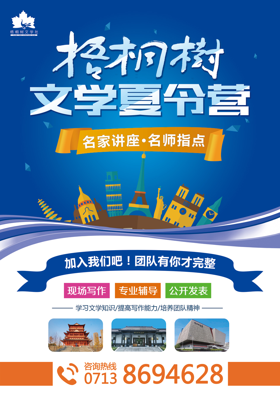 ���|Ů�ӌW(xu��)У