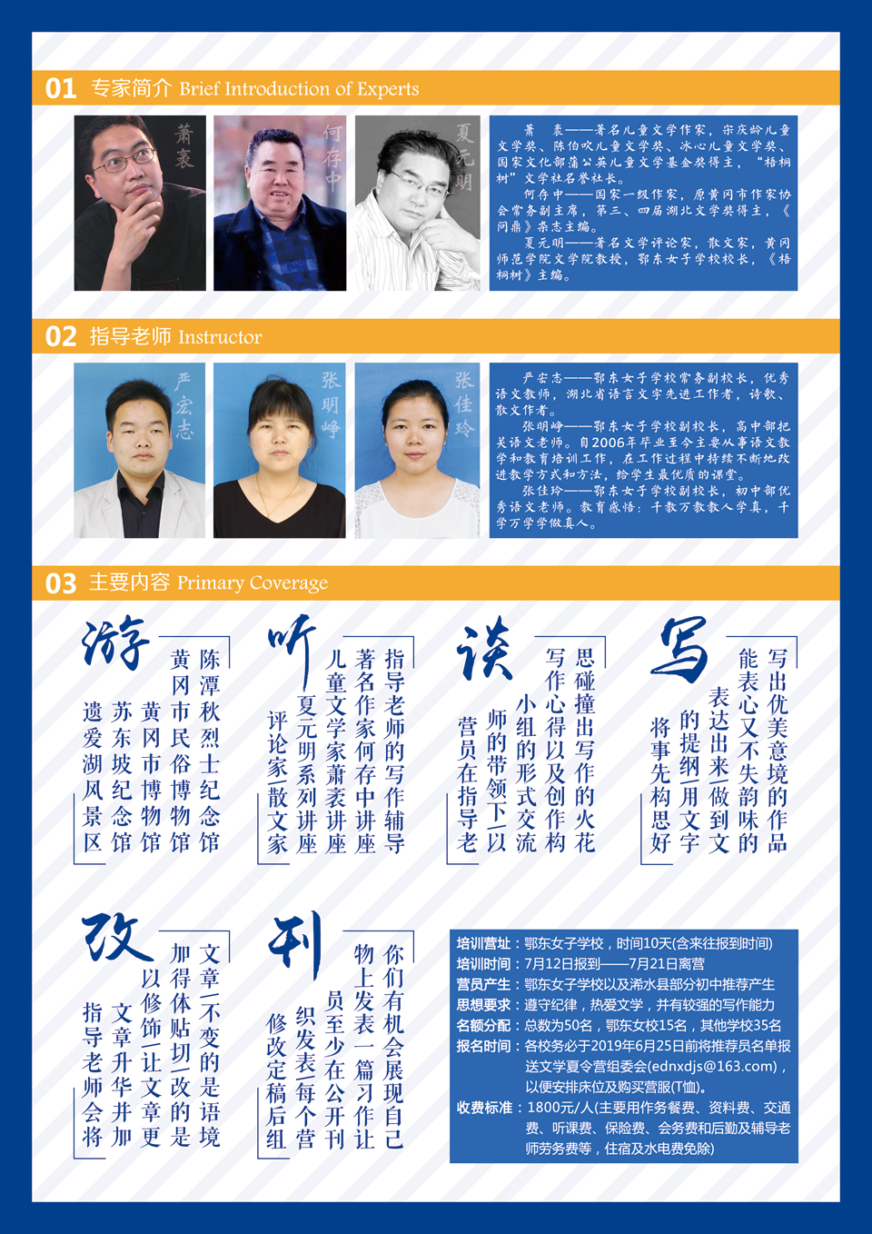 ���|Ů�ӌW(xu��)У