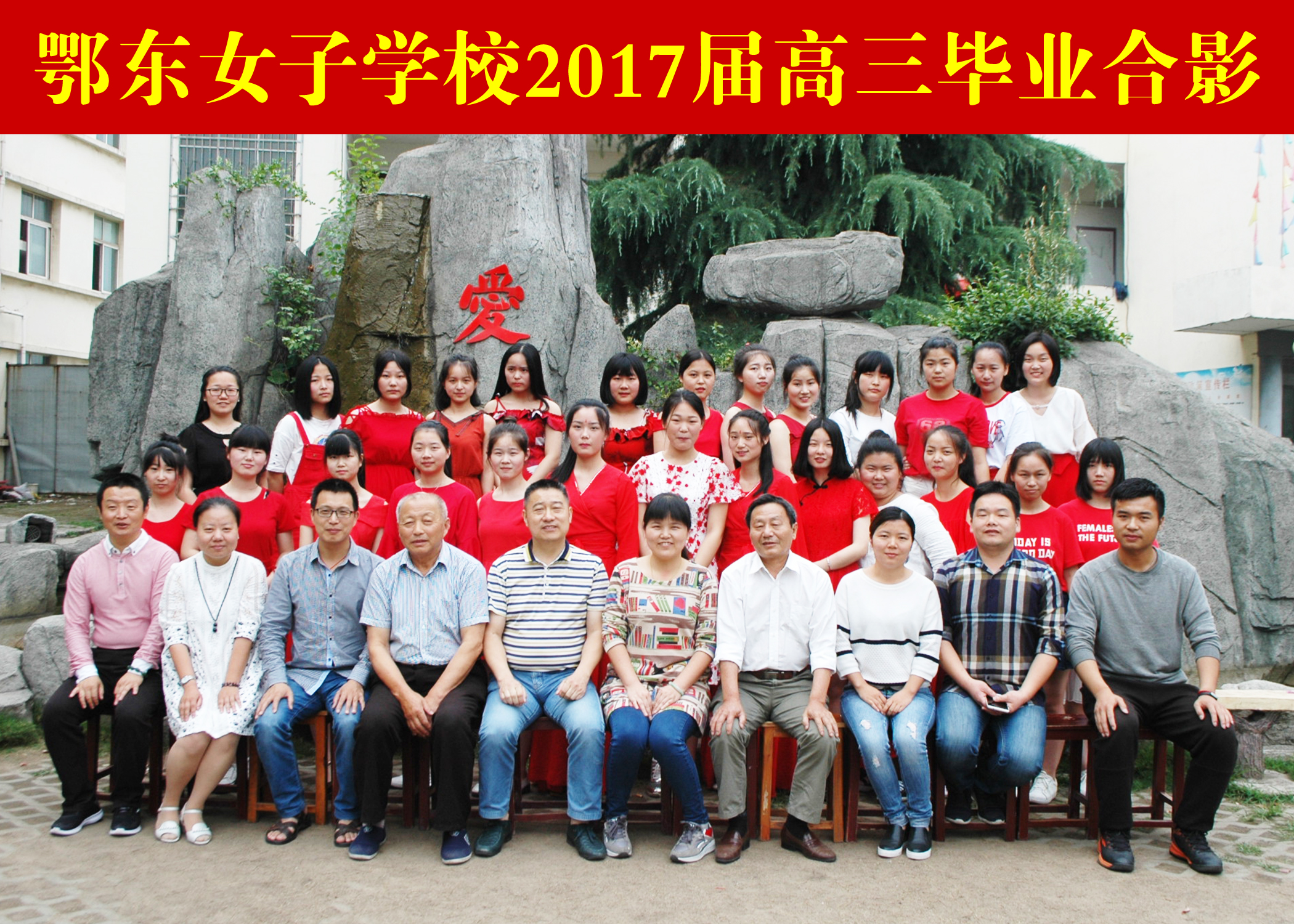 ���|Ů�ӌW(xu��)У