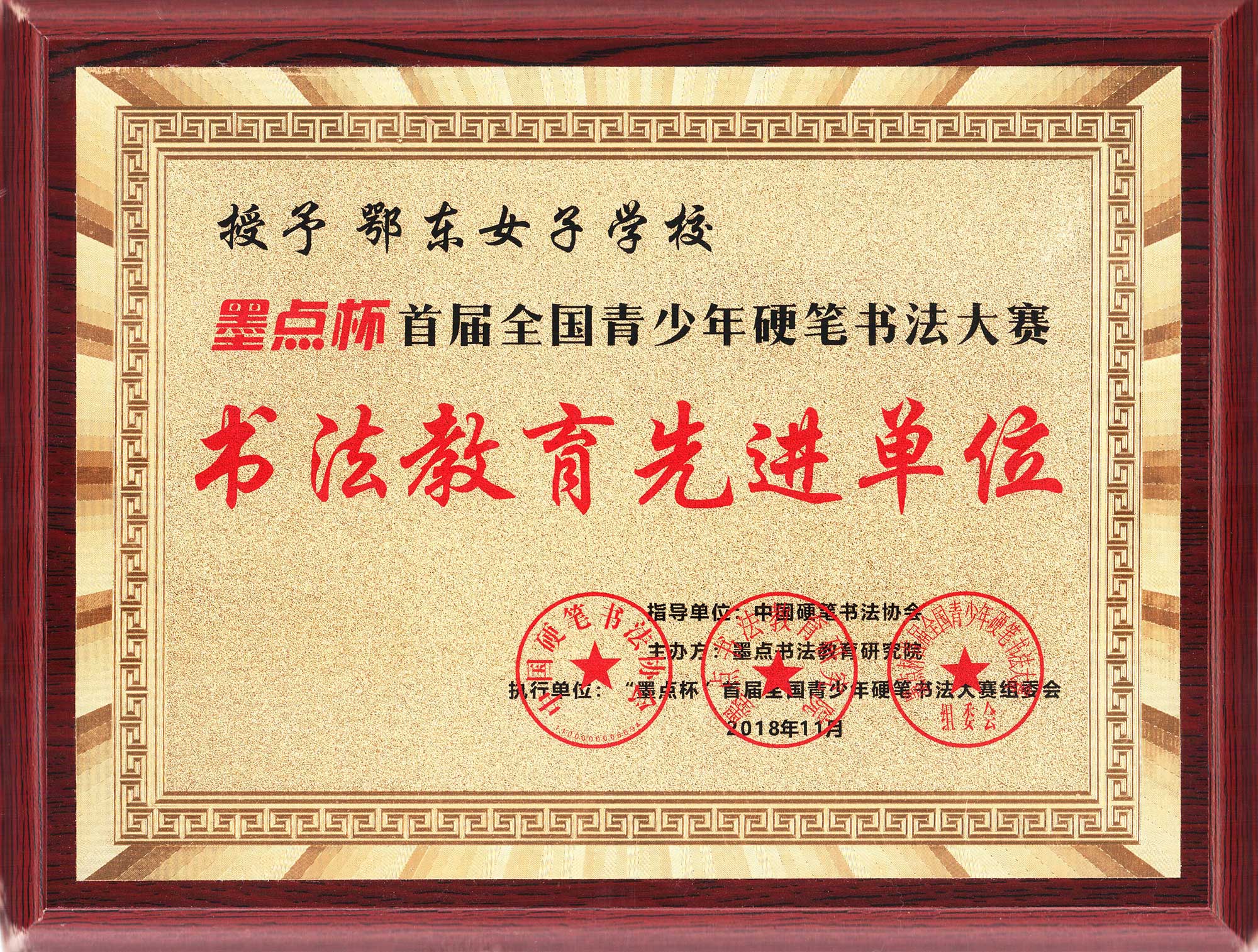 ���|Ů�ӌW(xu��)У