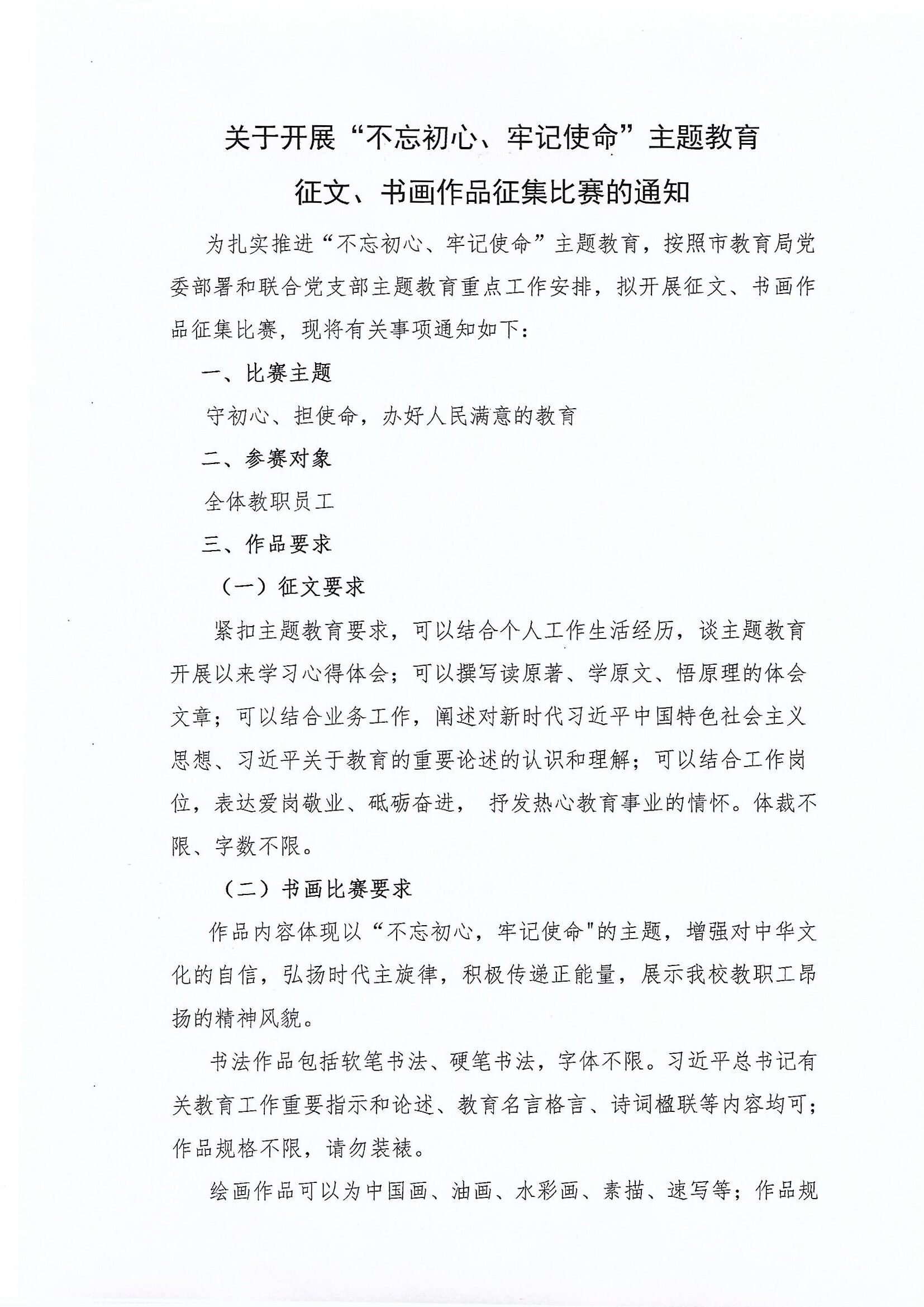 ���|Ů�ӌW(xu��)У