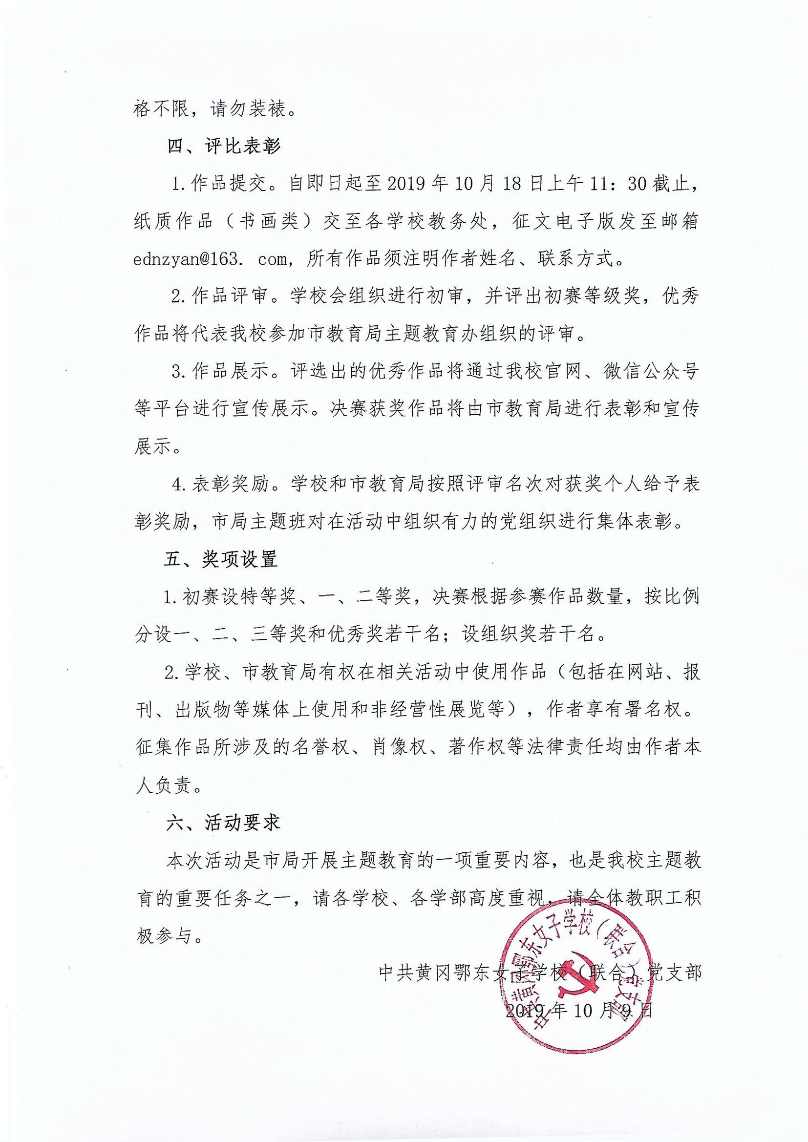 ���|Ů�ӌW(xu��)У