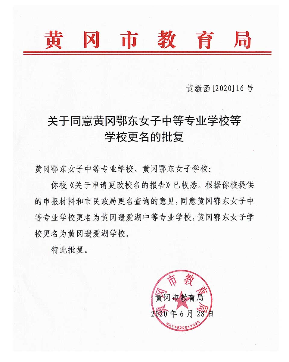 ���|Ů�ӌW(xu��)У