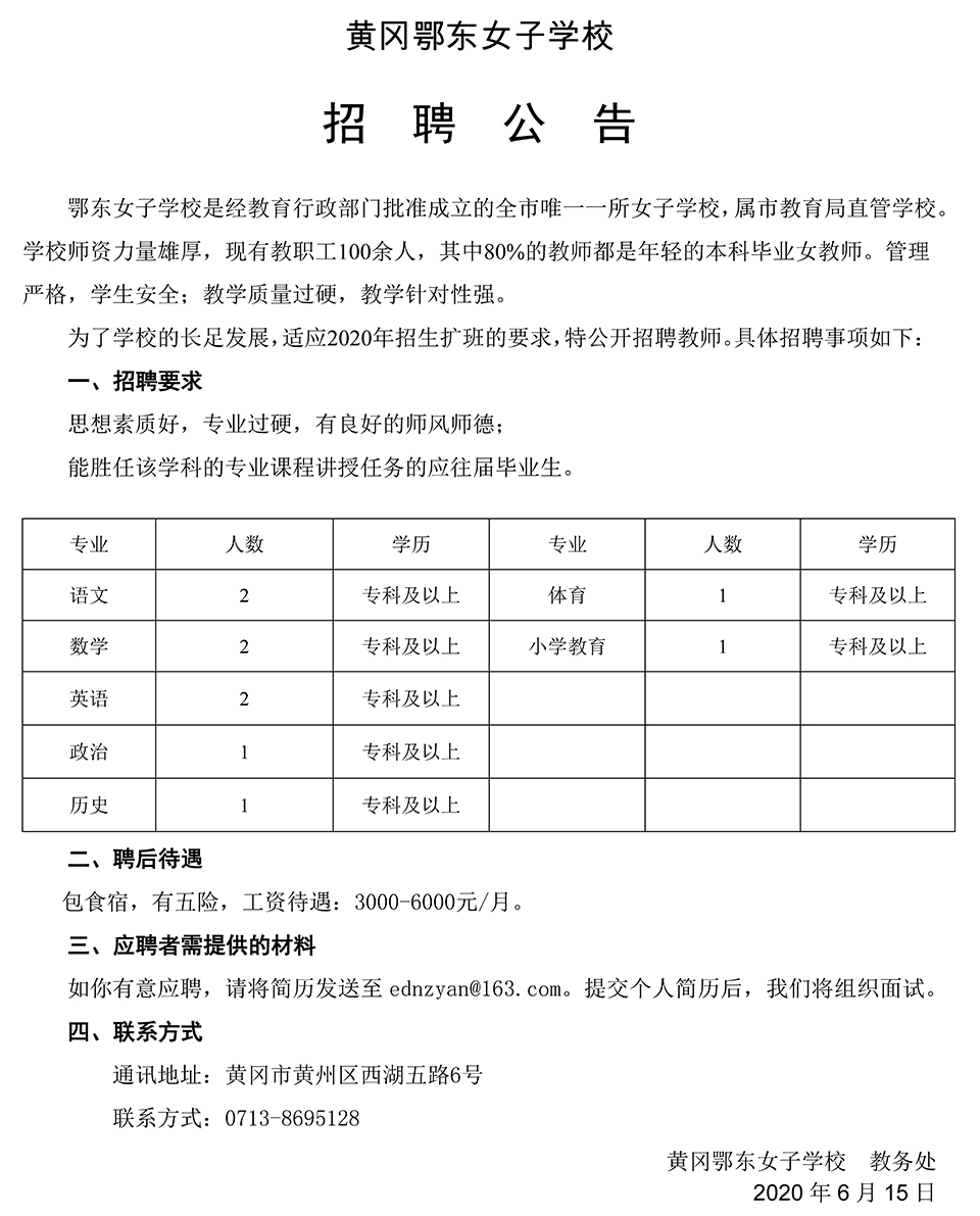 ���|Ů�ӌW(xu��)У