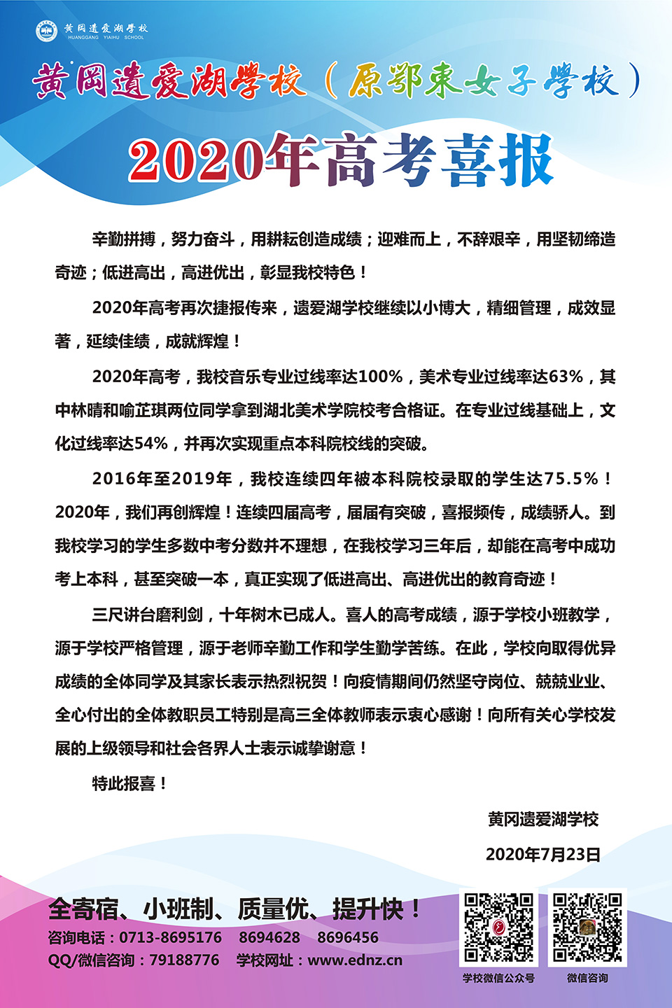 ���|Ů�ӌW(xu��)У