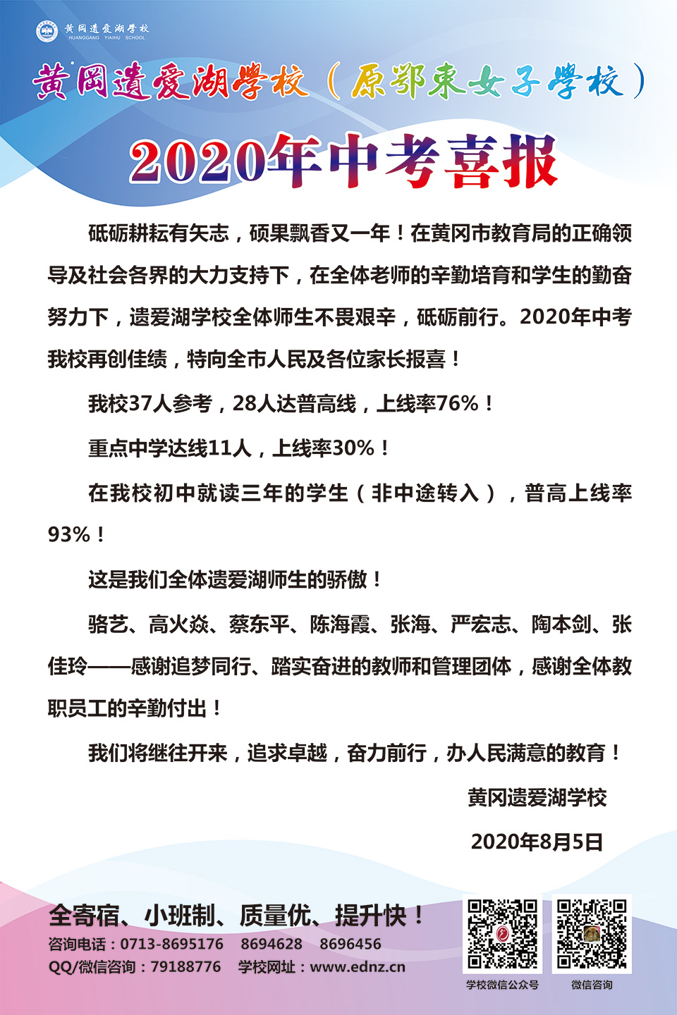 ���|Ů�ӌWУ