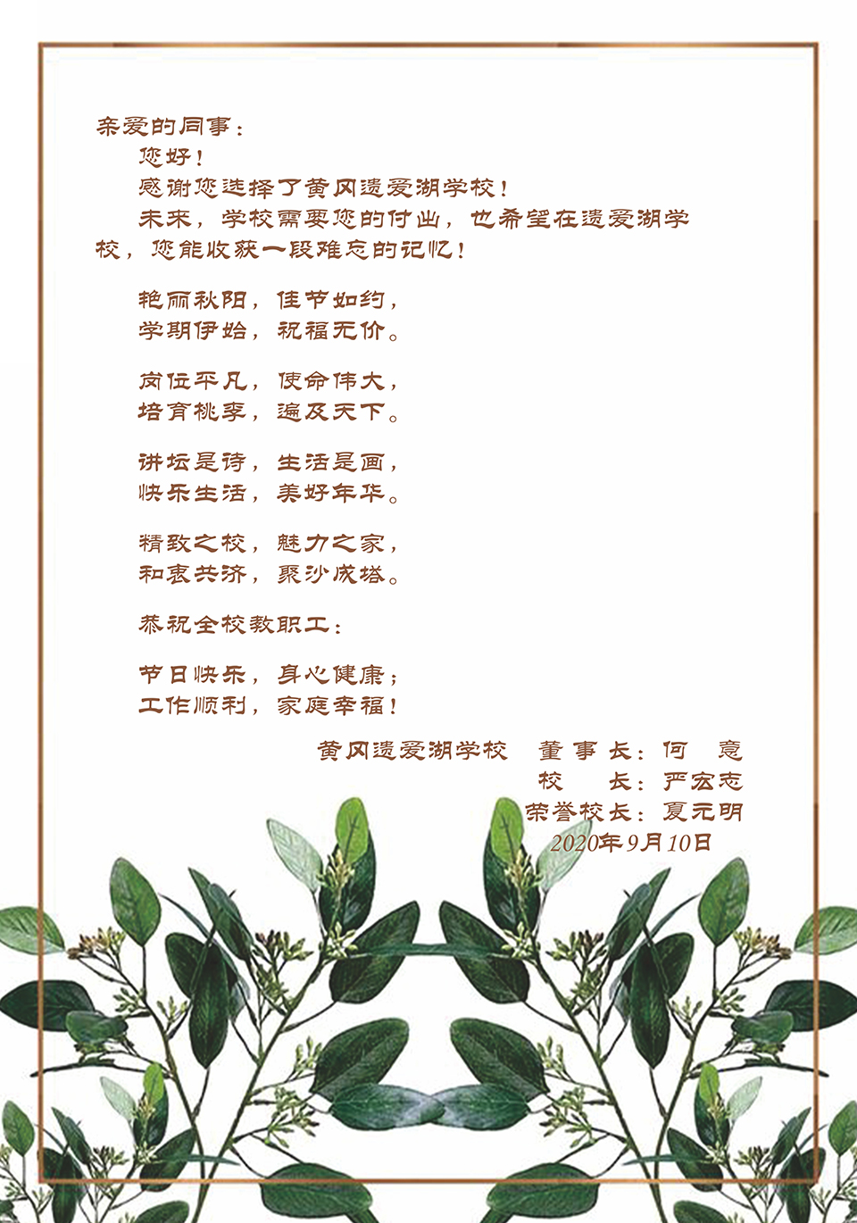 ���|Ů�ӌW(xu��)У