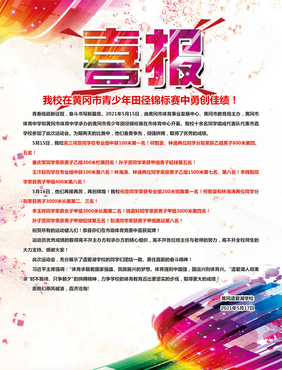 ���|Ů�ӌW(xu��)У