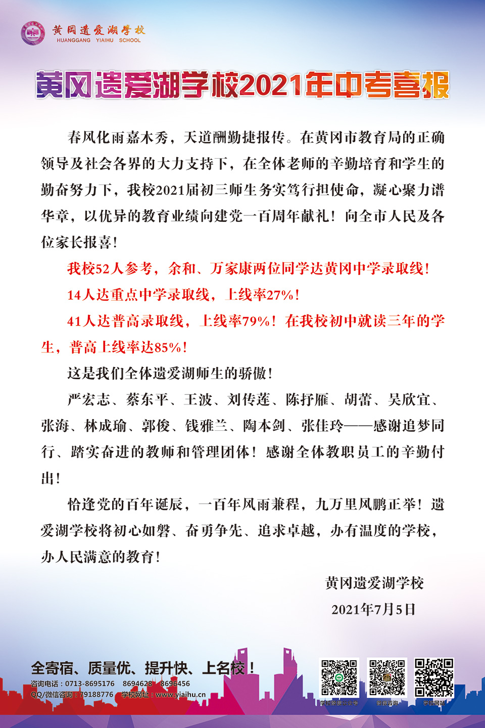 ���|Ů�ӌW(xu��)У