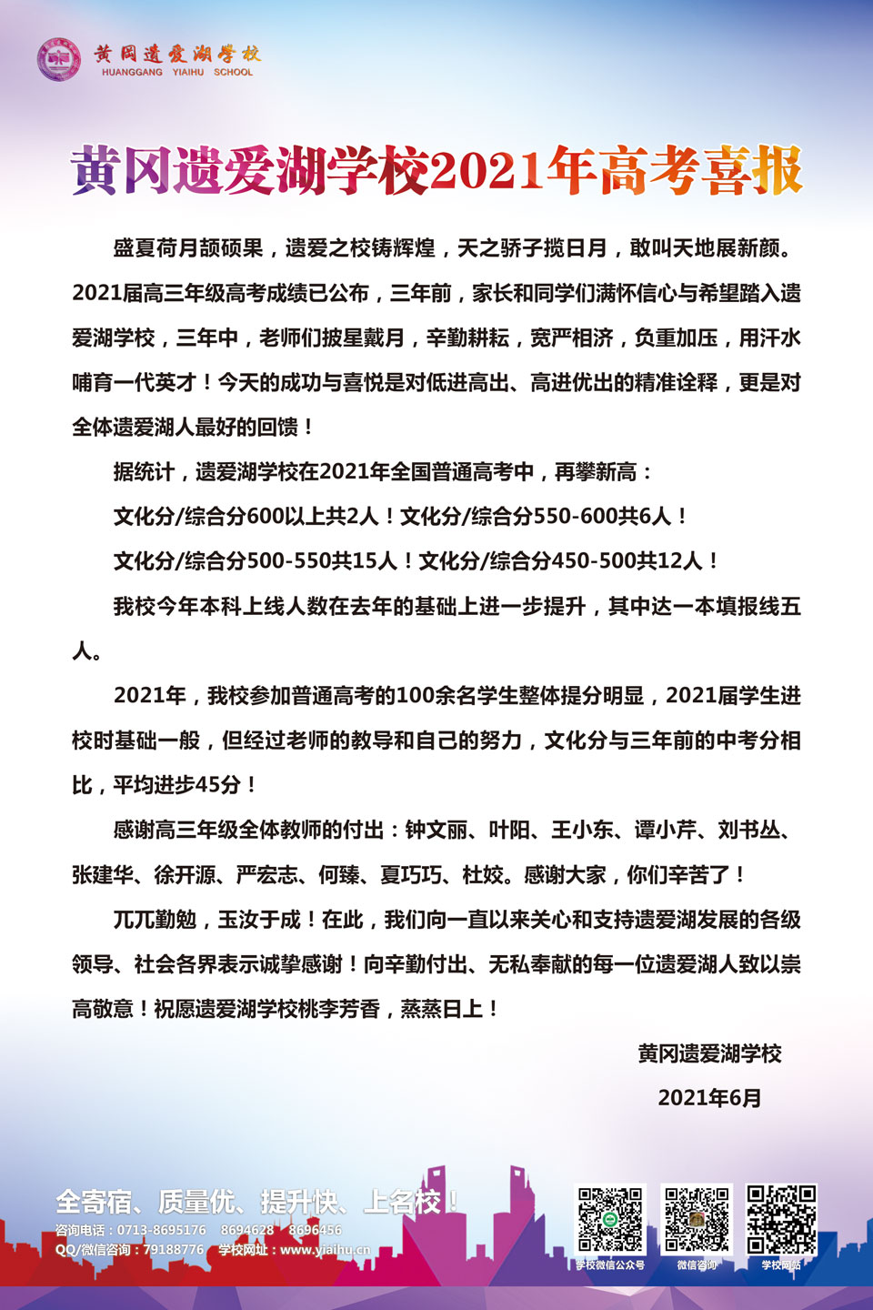 ���|Ů�ӌW(xu��)У