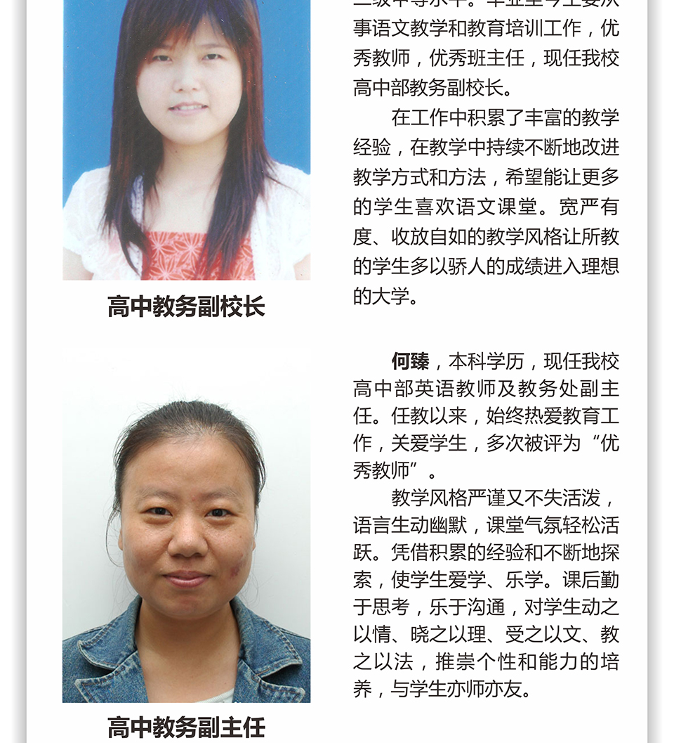 ���|Ů�ӌW(xu��)У