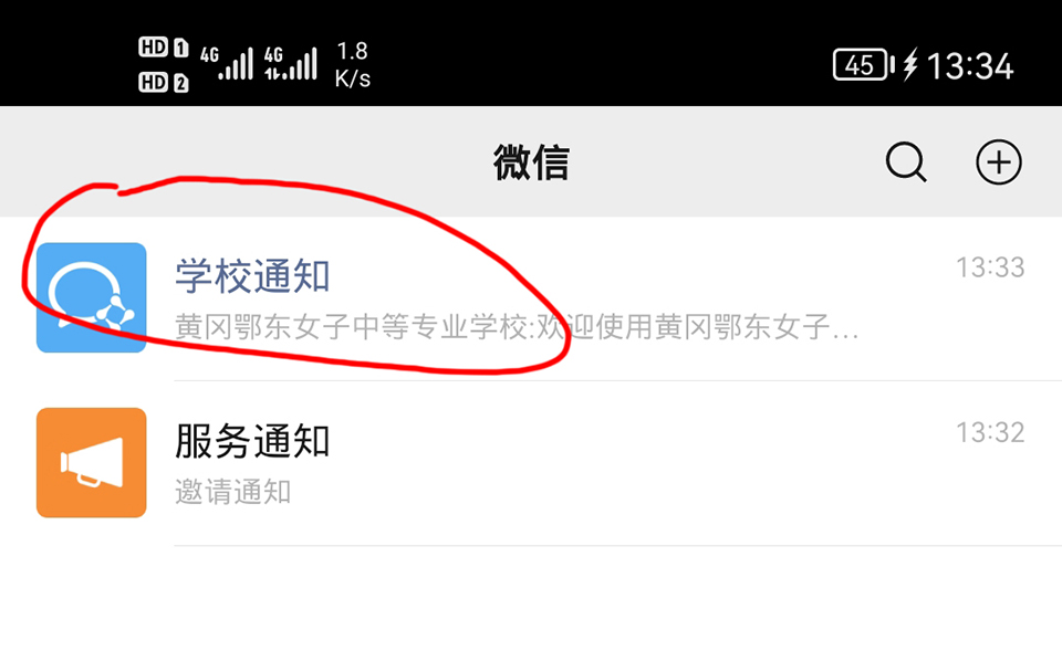 ���|Ů�ӌW(xu��)У