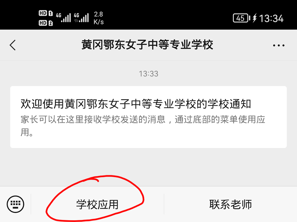 ���|Ů�ӌW(xu��)У