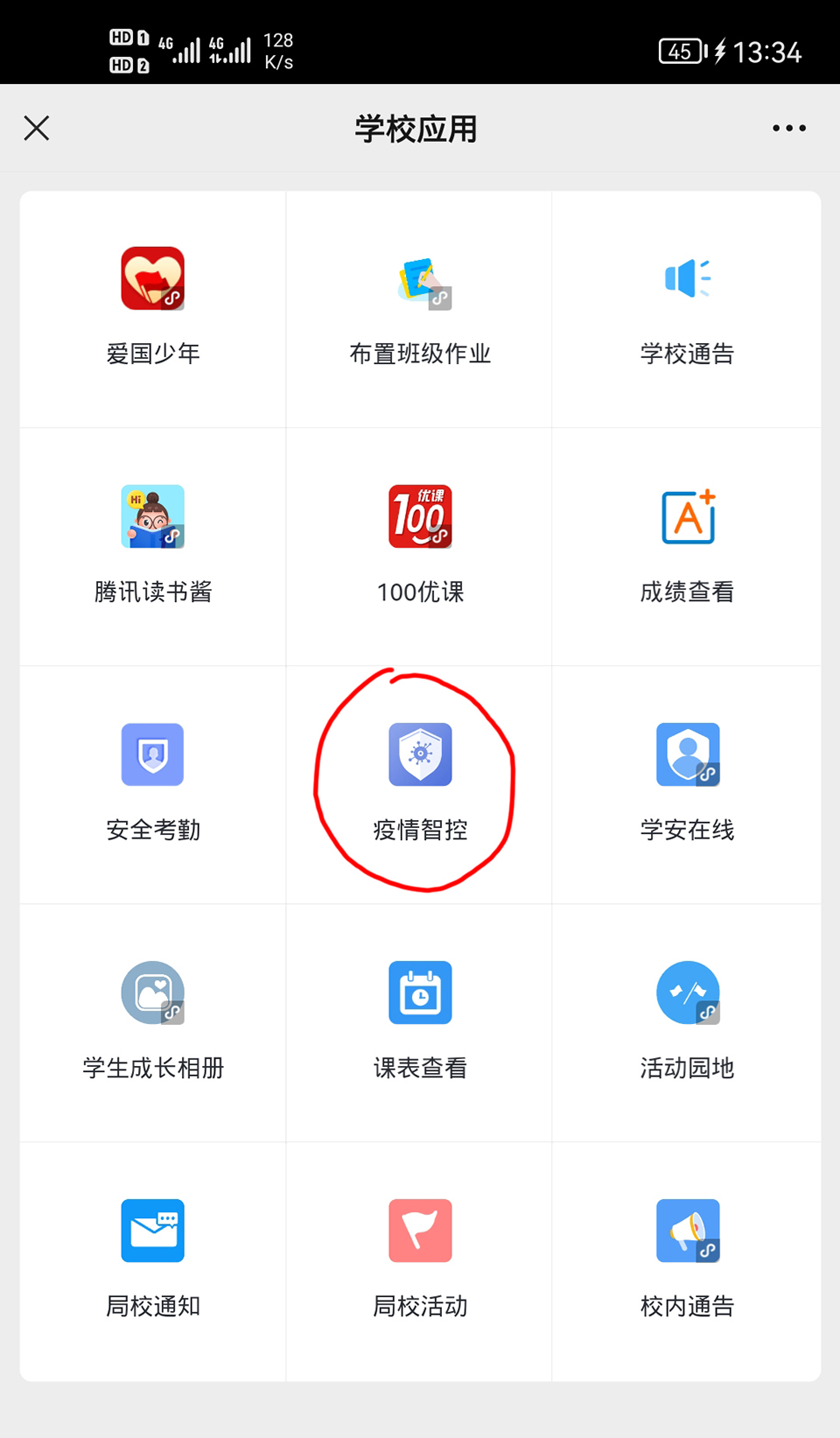 ���|Ů�ӌW(xu��)У