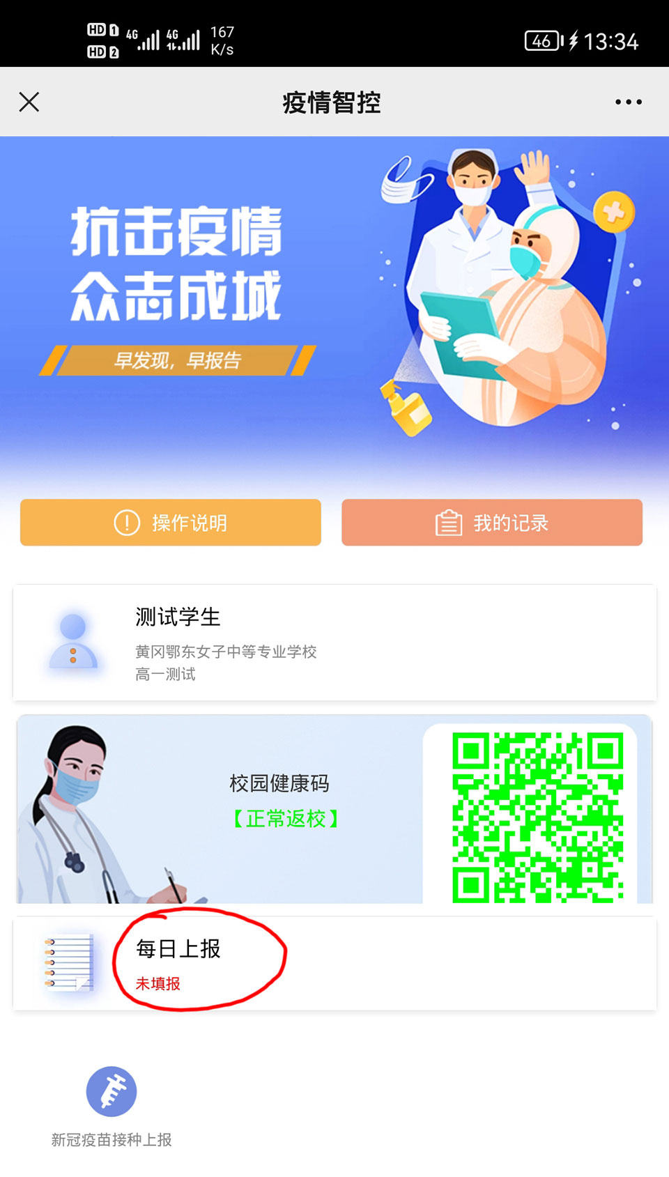 ���|Ů�ӌW(xu��)У