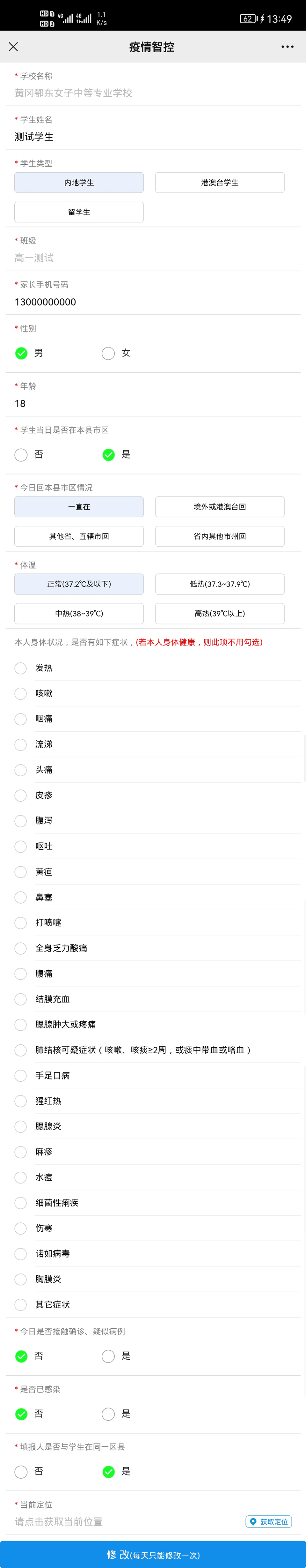 ���|Ů�ӌW(xu��)У