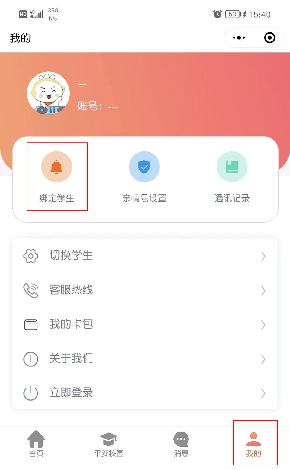 ���|Ů�ӌW(xu��)У