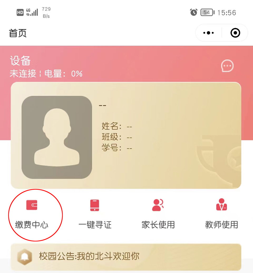 ���|Ů�ӌW(xu��)У