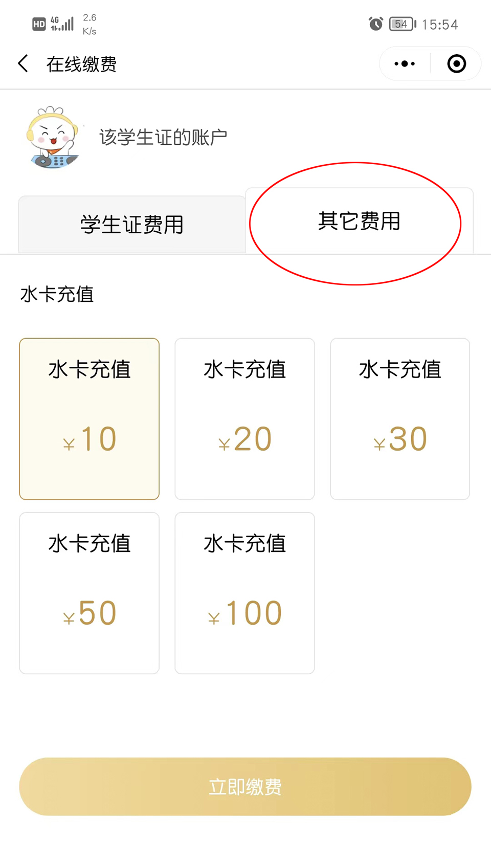 ���|Ů�ӌW(xu��)У