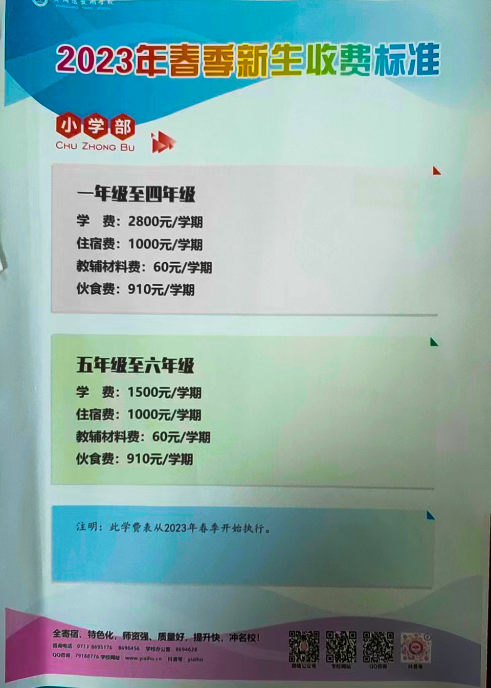 ���|Ů�ӌW(xu��)У