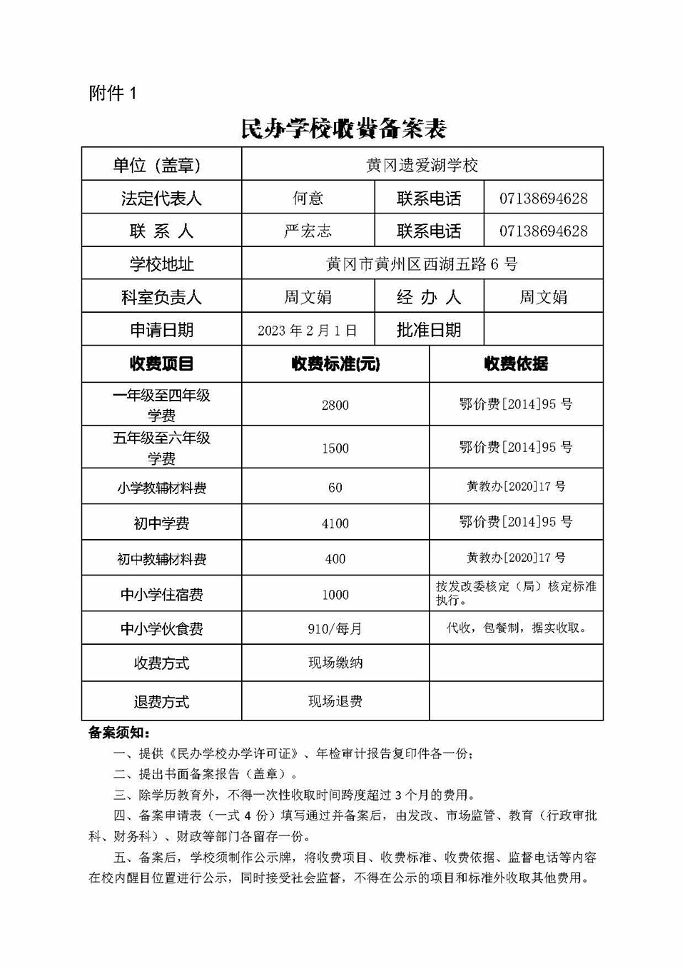 ���|Ů�ӌW(xu��)У