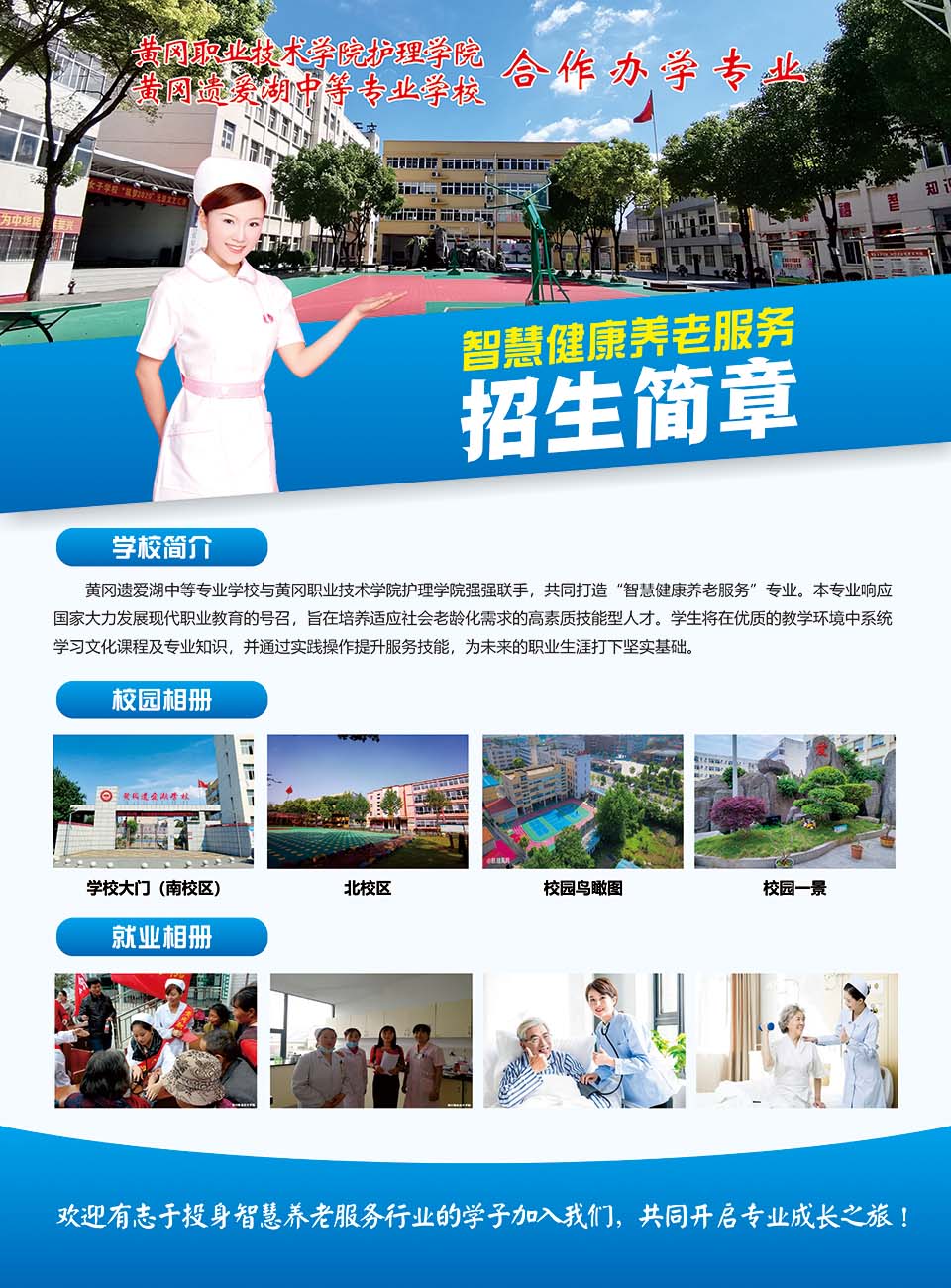 ���|Ů�ӌW(xu��)У