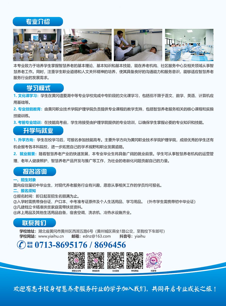 ���|Ů�ӌW(xu��)У