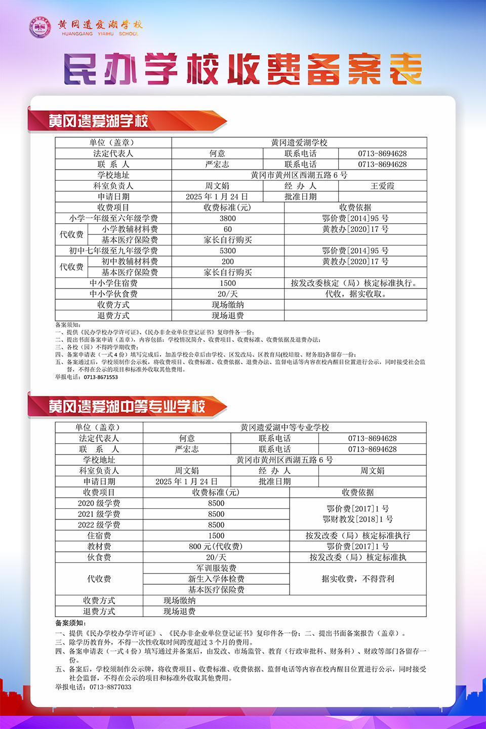 ���|Ů�ӌW(xu��)У